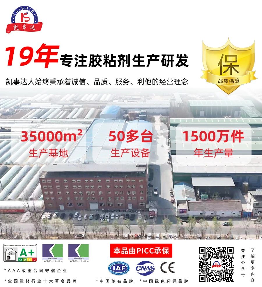 結(jié)構(gòu)膠中的模量，您知道多少？